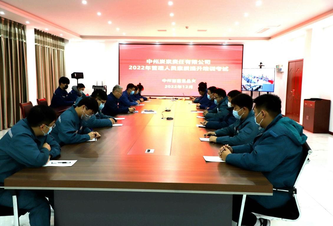 修身慎行读书久 砥砺前行展风采 修身慎行读书久 砥砺前行展风采