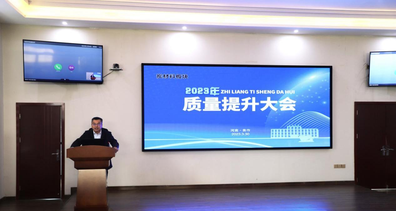 凝心聚力谋发展,强化管理提质量 凝心聚力谋发展,强化管理提质量